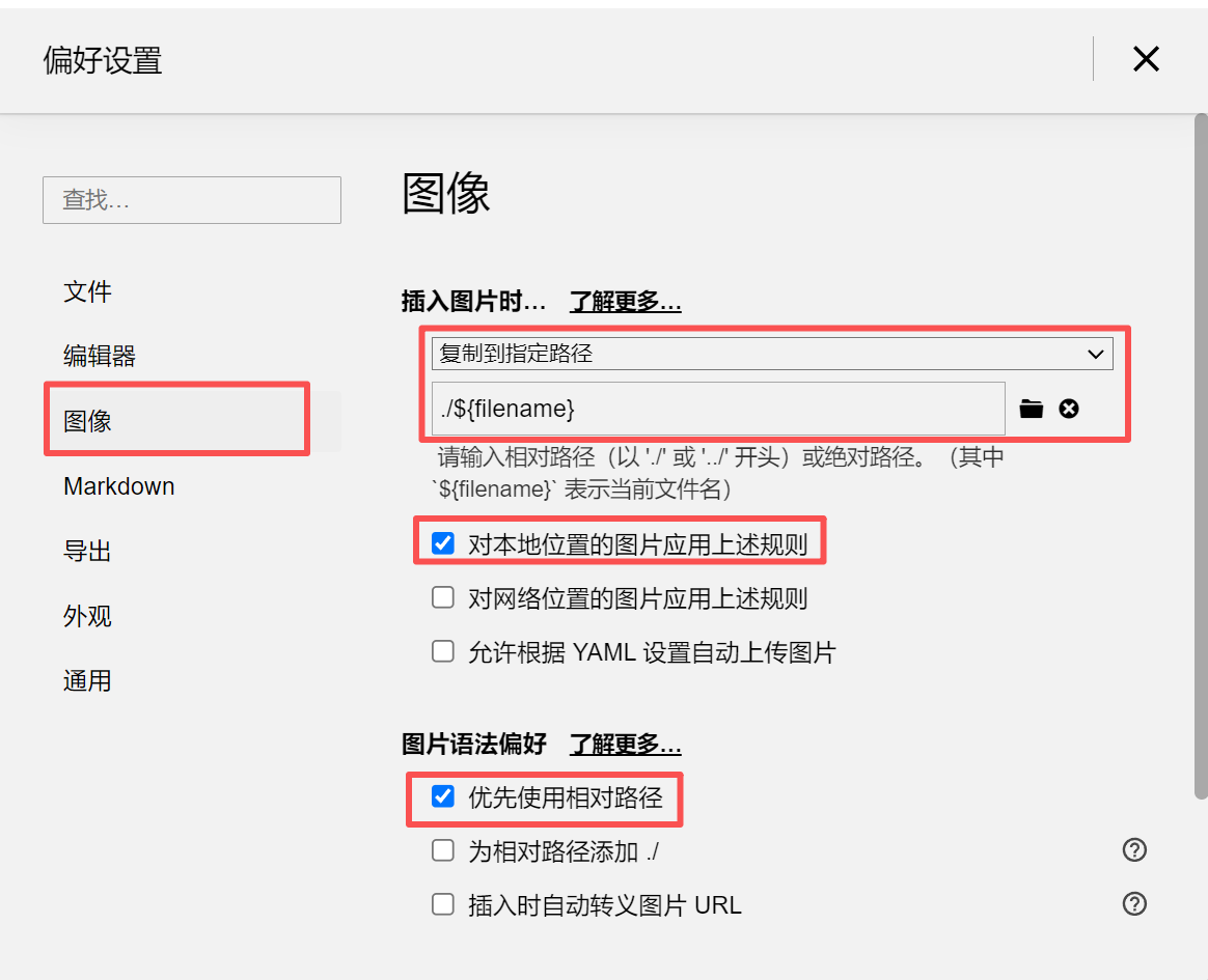 image-20260319134842243